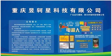 電超人 工廠 家庭 電器節(jié)能守護(hù)神,省電30 50