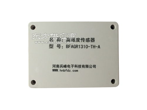 研發(fā)農(nóng)業(yè)物聯(lián)網(wǎng)軟件哪家農(nóng)業(yè)物聯(lián)網(wǎng)軟件好廠家研發(fā)農(nóng)業(yè)物聯(lián)網(wǎng)軟件圖片