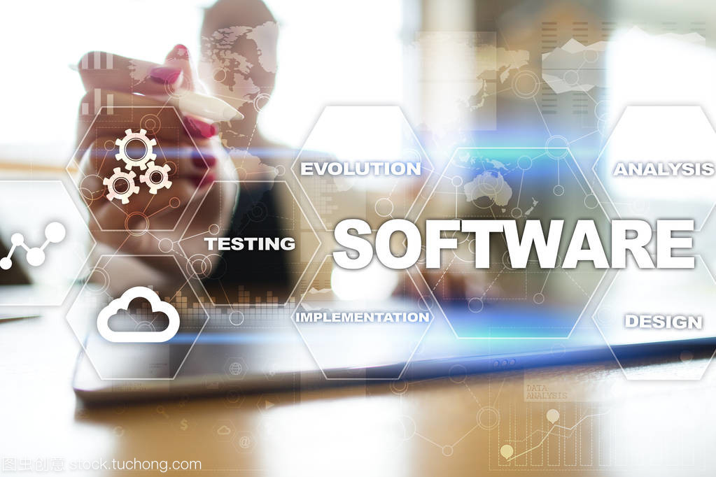 軟件開發。數據數字節目系統技術概念