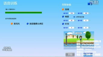 游戲開發軟件 &ndash;