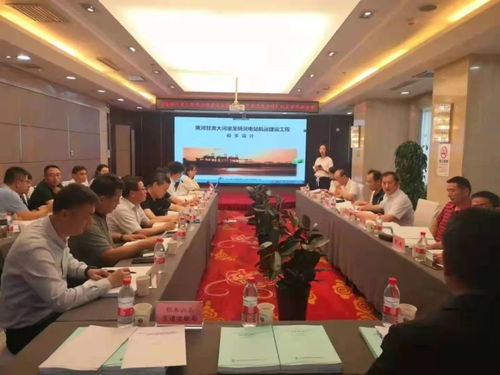 甘肅黃河航運建設(shè)邁出關(guān)鍵一步 大河家至炳靈電站段工程資金申請評估會在蘭順利召開